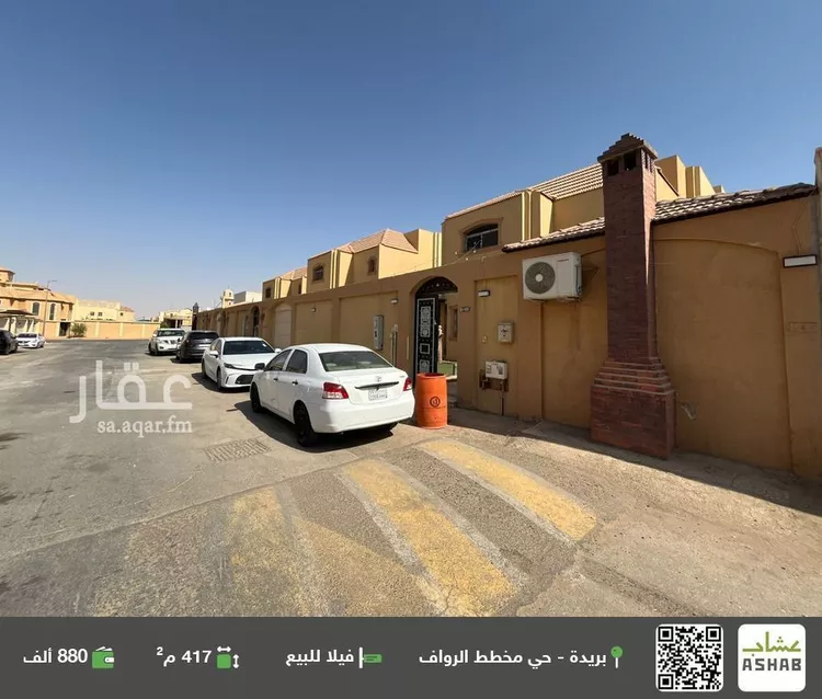 فيلا للبيع في شارع مطلق بن صالح, حي الريان, مدينة بريده, منطقة القصيم