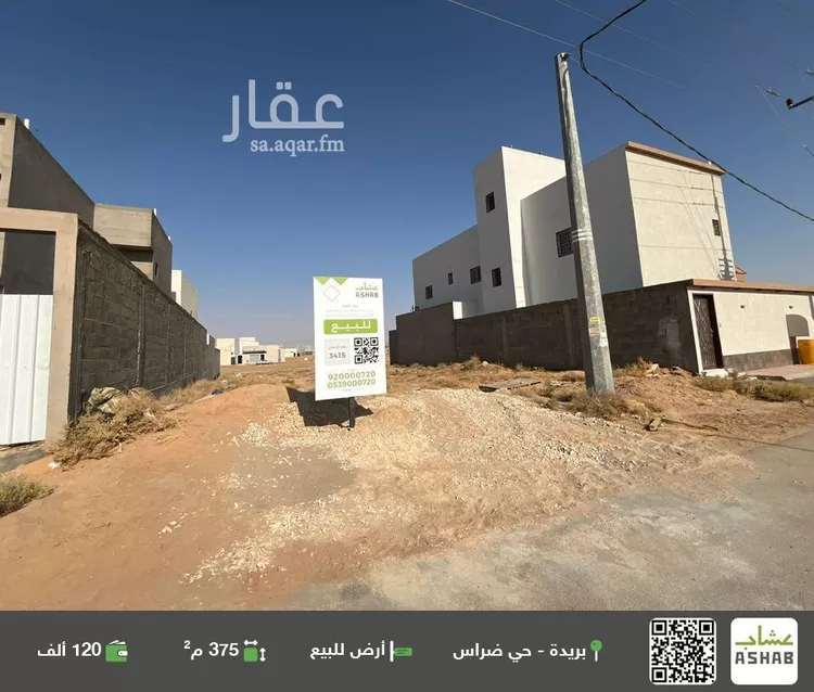 أرض للبيع في شارع سعدبن معاذ, حي الميداء, مدينة البصر, منطقة القصيم
