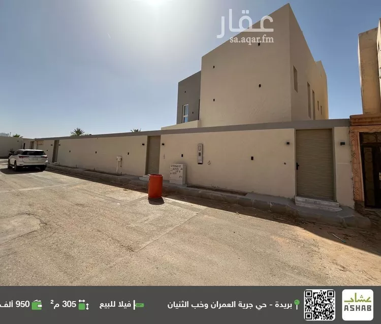 فيلا للبيع في شارع الزرقاء 146, حي الزرقاء, مدينة بريده, منطقة القصيم