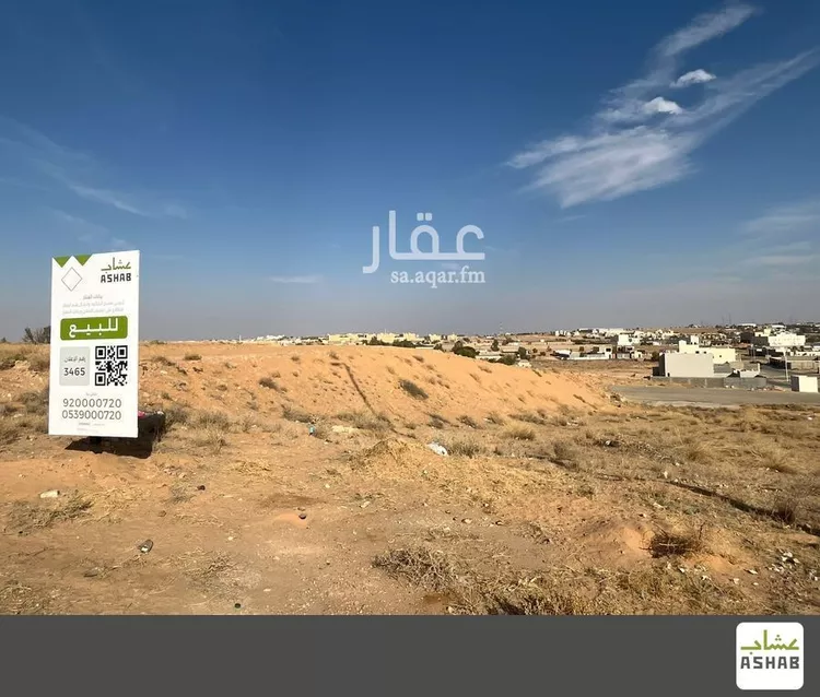 أرض للبيع في حي ضراس, مدينة البصر, منطقة القصيم صورة 3