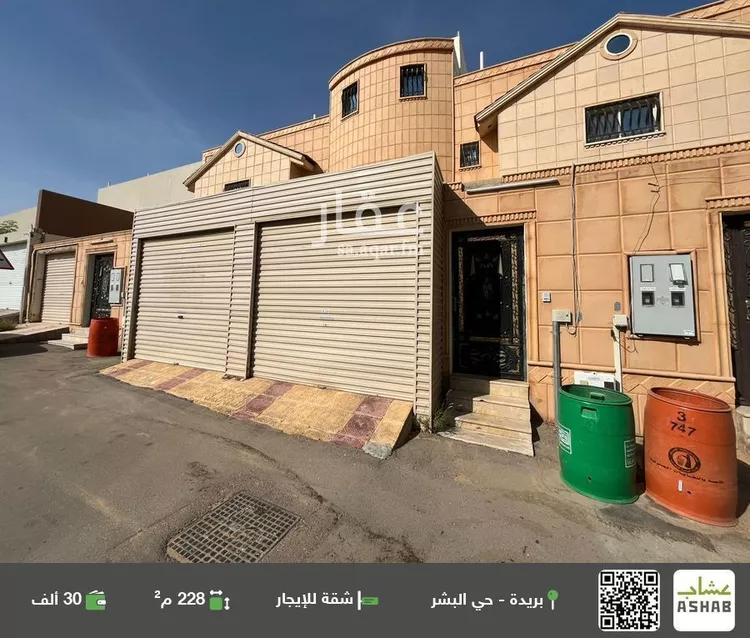 شقة للإيجار في شارع النابغه الشيباني, حي الروضة, مدينة بريدة, منطقة القصيم