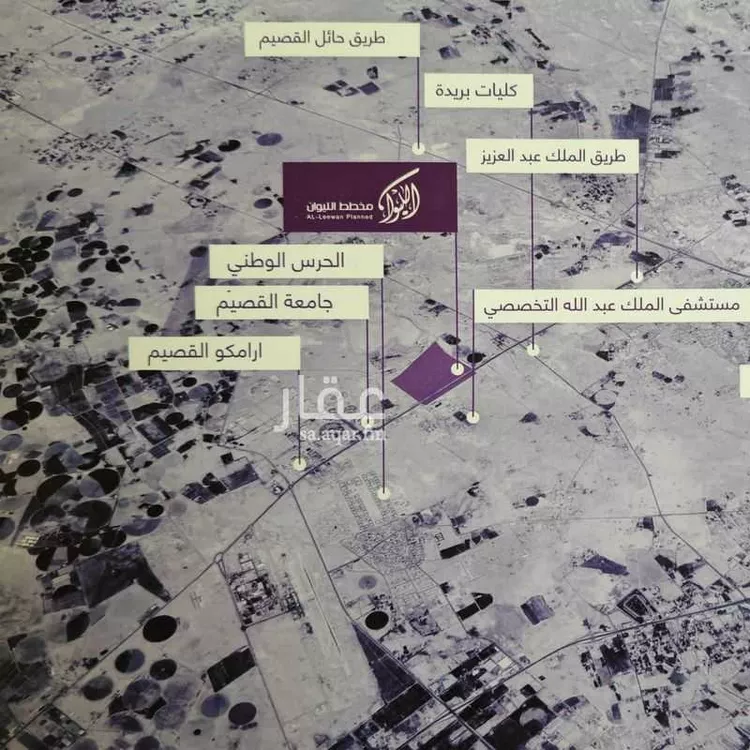 Land for Sale in Buraydah Ash Shiqah 6
