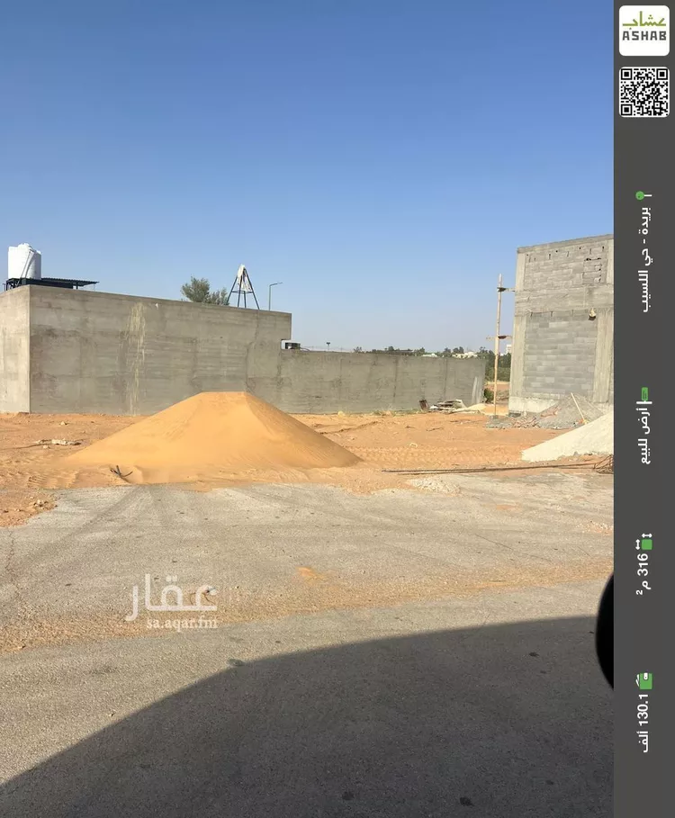 أرض للبيع في حي اللسيب, مدينة بريده, منطقة القصيم