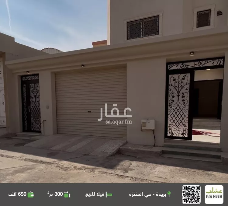 فيلا للبيع في شارع الحارث بن معاذ الظهري أبو درة, حي المنتزة الغربي, مدينة بريدة, منطقة القصيم