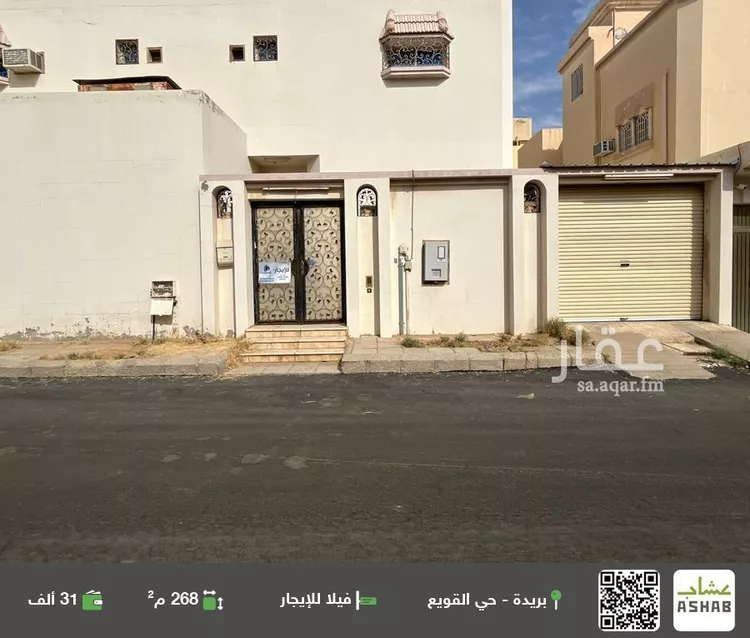 فيلا للإيجار في شارع العزياني, حي القادسية, مدينة بريدة, منطقة القصيم