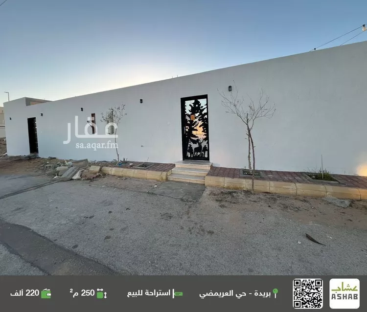 استراحة للبيع في شارع المريدسية 2, حي المريديسية الجنوبية, مدينة بريدة, منطقة القصيم