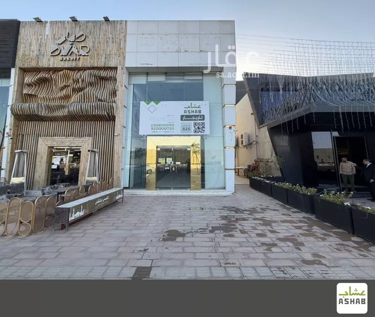 Shop for Rent in Buraydah Ar Rayan