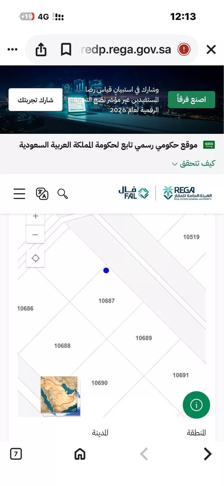 أرض للبيع في شارع 0000, حي عريض, مدينة الرياض, منطقة الرياض صورة 2