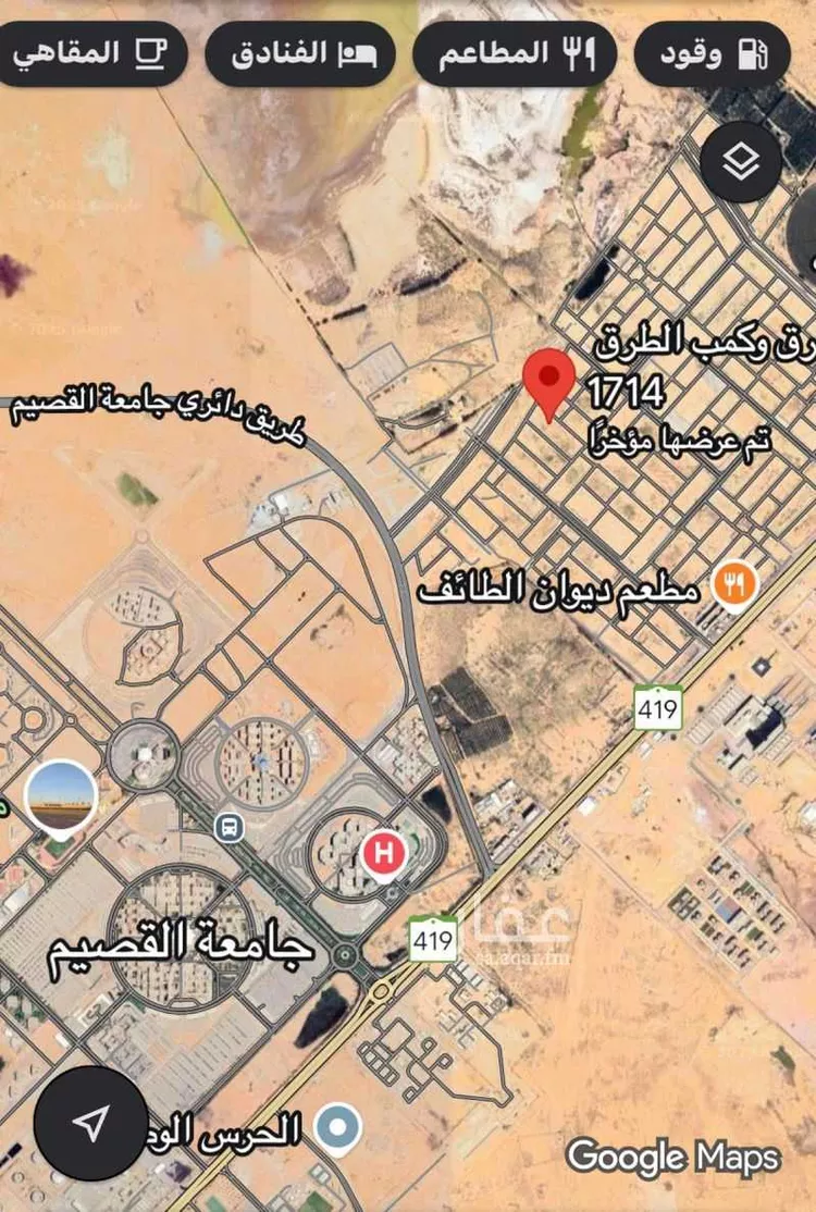 أرض للبيع في شارع المفرق وكمب الطرق 1714, حي الليوان, مدينة بريده, منطقة القصيم