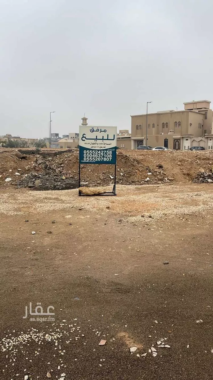 أرض للبيع في شارع أسامة بن عمير الهذلي, حي الشفاء, مدينة الرياض, منطقة الرياض صورة 3