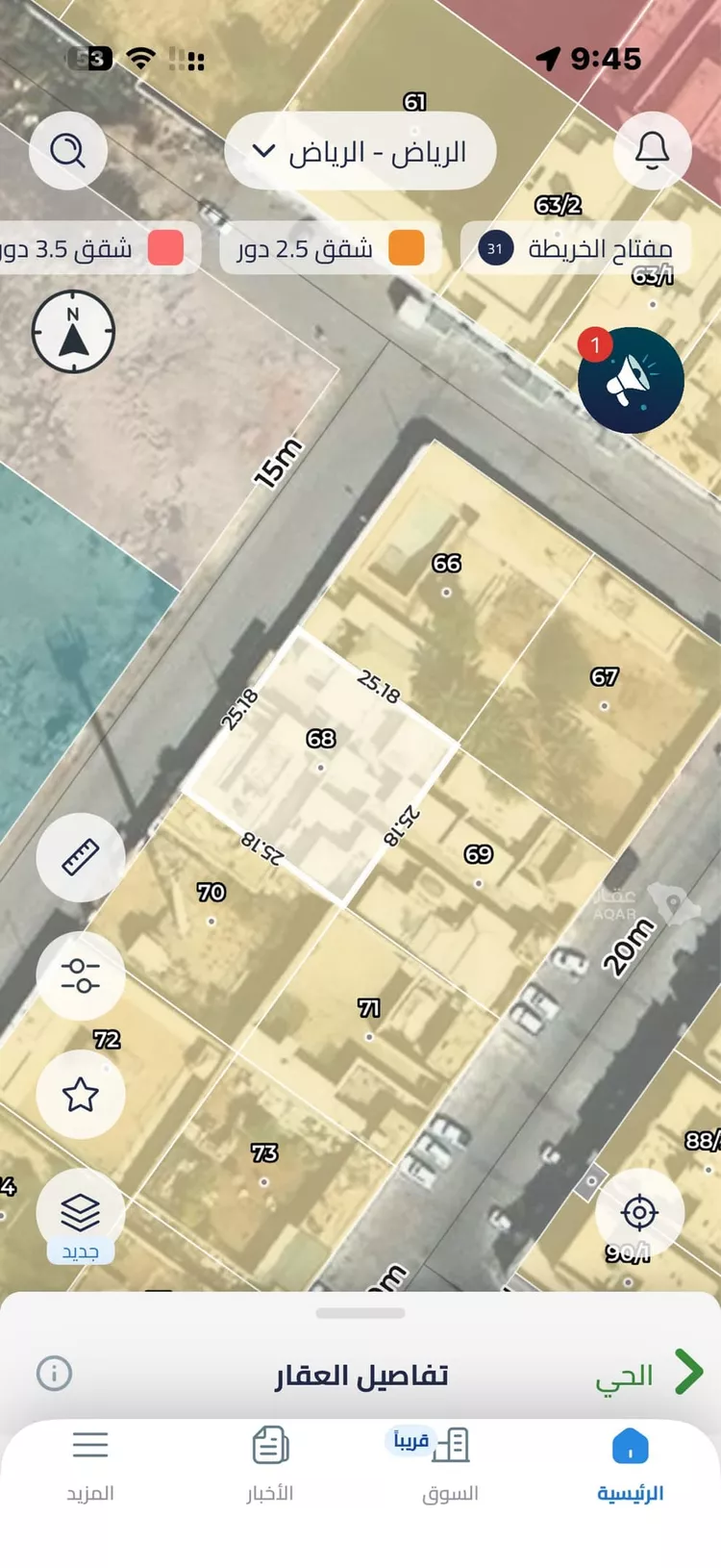 Land for Sale in Riyadh Badr