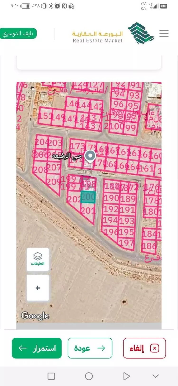 أرض للبيع في شارع 0000, حي الرفيعة, مدينة الهياثم, منطقة الرياض صورة 2