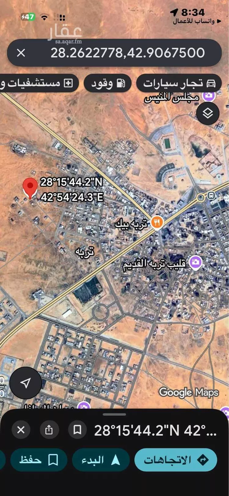 أرض للبيع في شارع 0000, حي الإسكان, مدينة تربة, منطقة حائل صورة 2