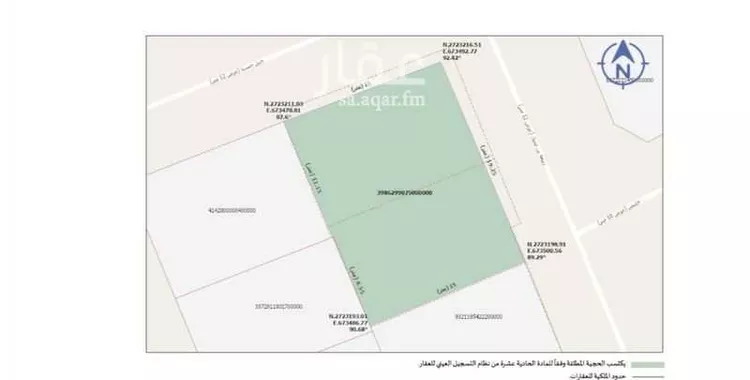 عمارة للبيع في شارع ربيعة بن عتيك, حي منفوحة الجديدة, مدينة الرياض, منطقة الرياض صورة 3