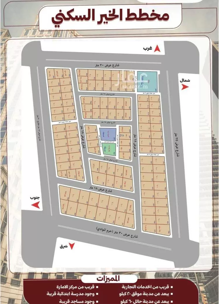 أرض للبيع في شارع 00000, حي دليهان, مدينة دليهان, منطقة حائل صورة 2