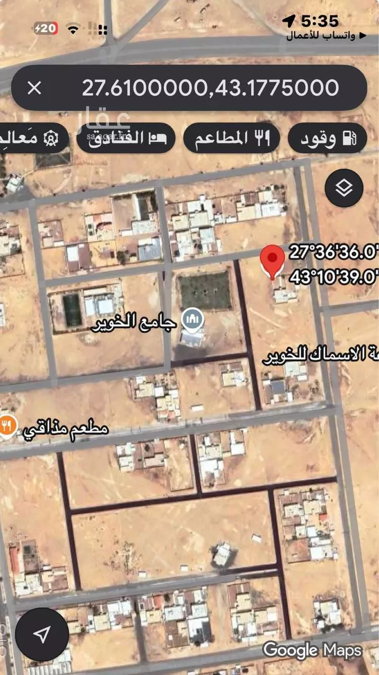 أرض للبيع في شارع شارع, حي الخوير, مدينة الخوير, منطقة حائل