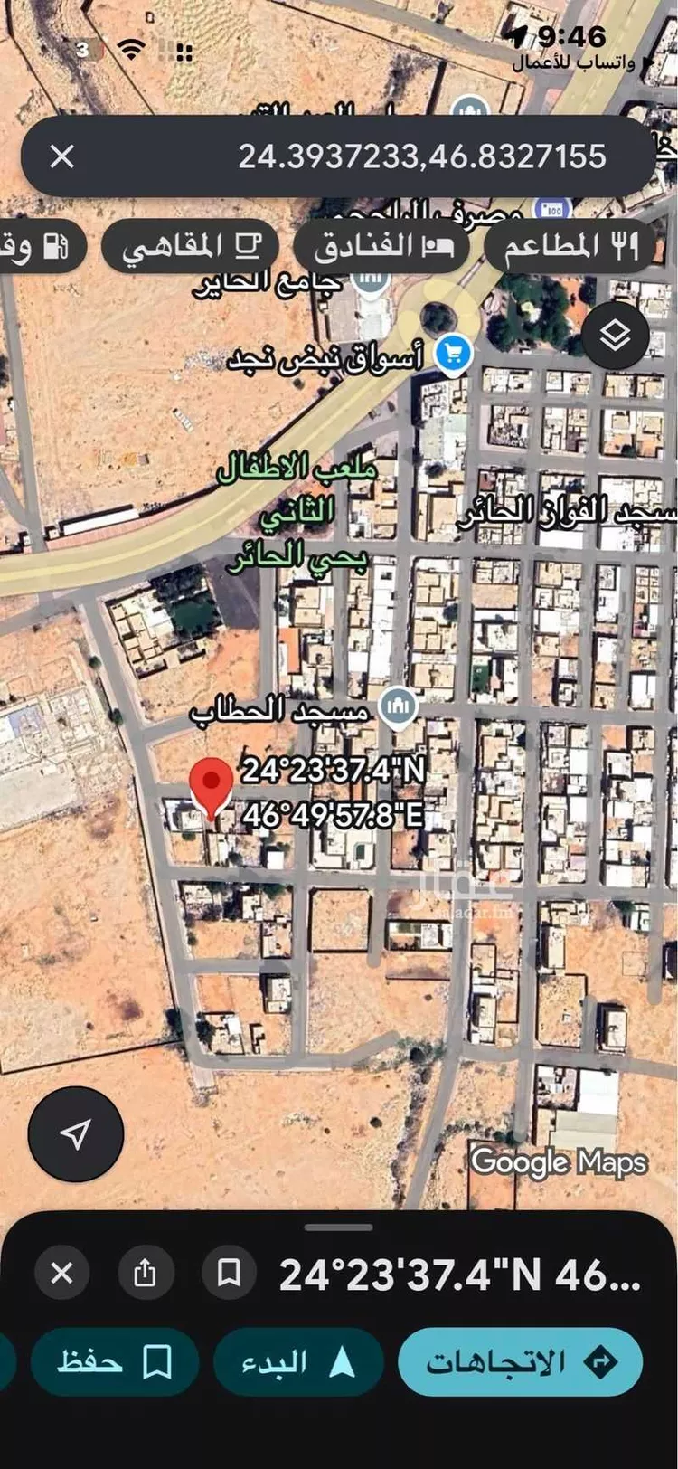 أرض للبيع في شارع البيداء, حي الحائر, مدينة الرياض, منطقة الرياض صورة 4