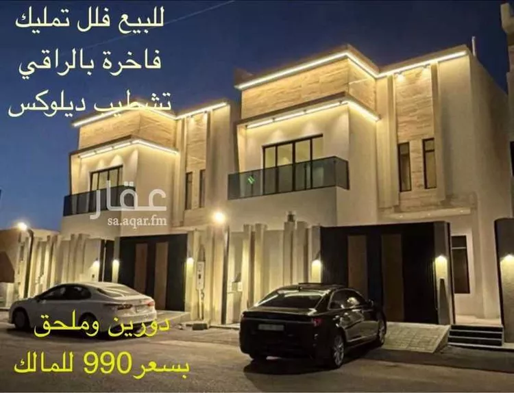 فيلا للبيع في شارع أوفى بن عفرطة, حي الراقي, مدينة خميس مشيط, منطقة عسير