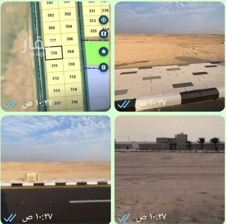 Land for Sale in Nairyah Al Faisaliah