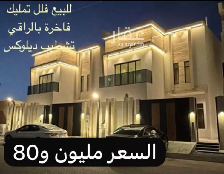 فيلا للبيع في شارع أوفى بن عفرطة, حي الراقي, مدينة خميس مشيط, منطقة عسير