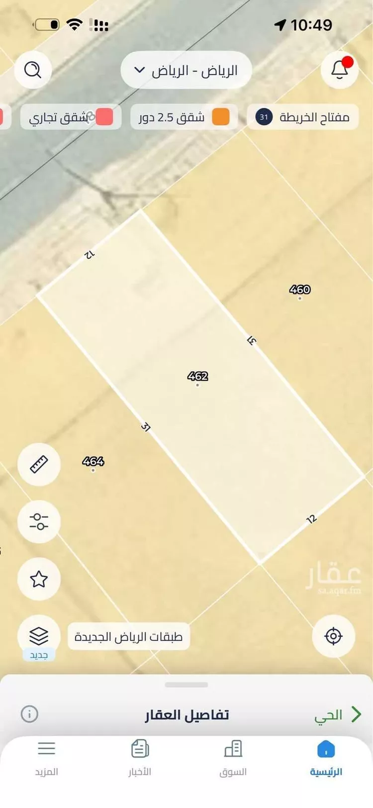 أرض للبيع في حي النظيم, مدينة الرياض, منطقة الرياض صورة 3