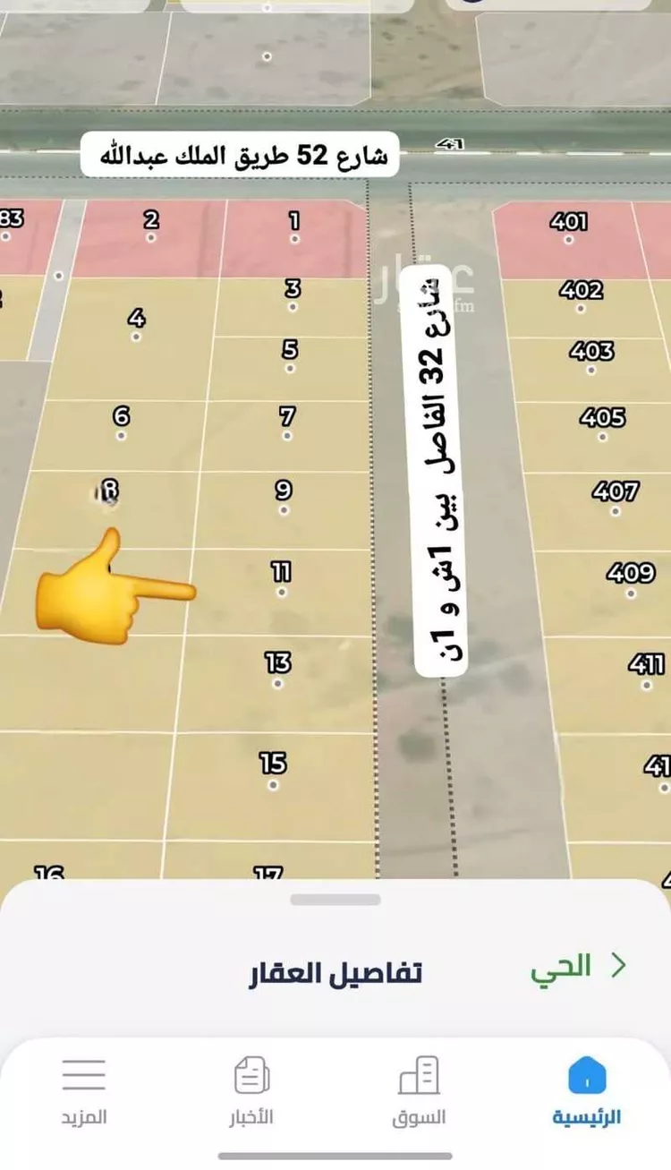 أرض للبيع في حي النجمة, مدينة جدة, منطقة مكة المكرمة