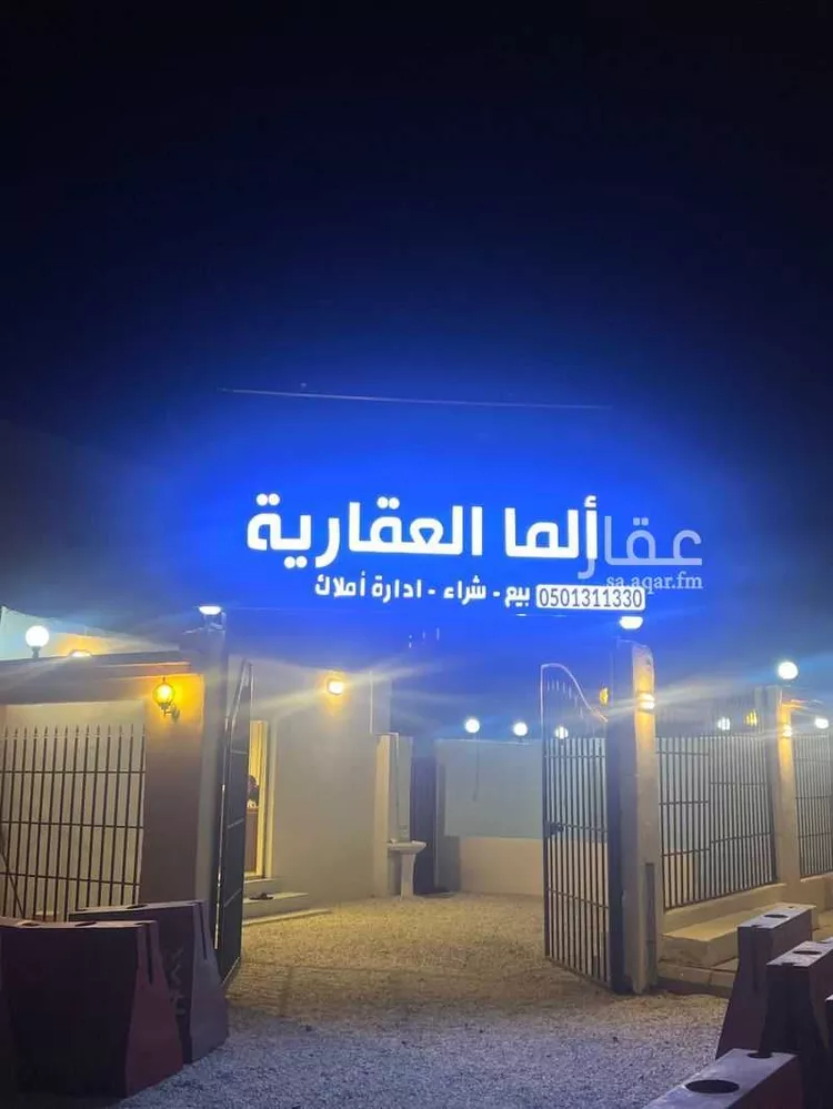 أرض للبيع في شارع شارع ياسر بن عامر الكناني, حي الفروسية, مدينة جدة, منطقة مكة المكرمة