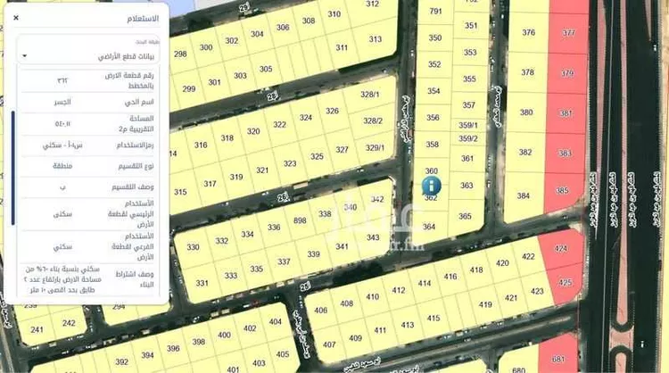 أرض للبيع في شارع ابو حفص الدارقطني, حي الجسر, مدينة الخبر, المنطقة الشرقية