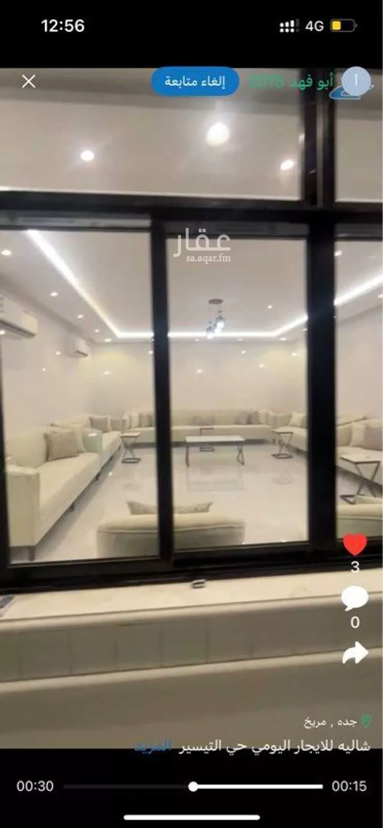 Chalet for Booking in Jeddah Al Shorouq 11