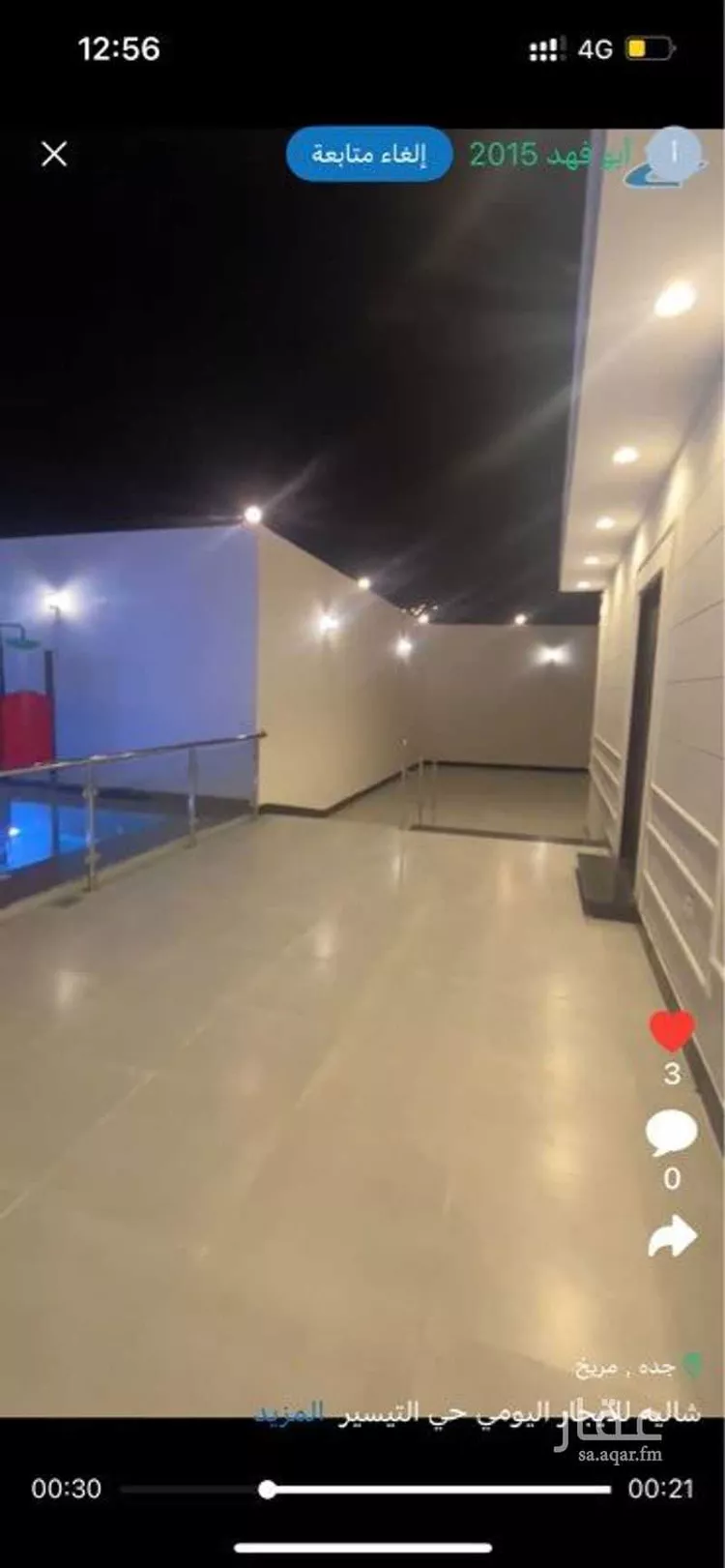 Chalet for Booking in Jeddah Al Shorouq 6