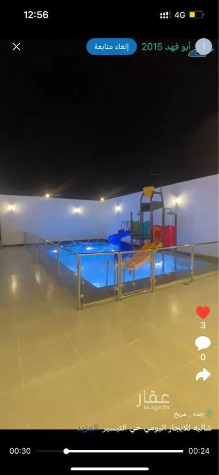 Chalet for Booking in Jeddah Al Shorouq 8
