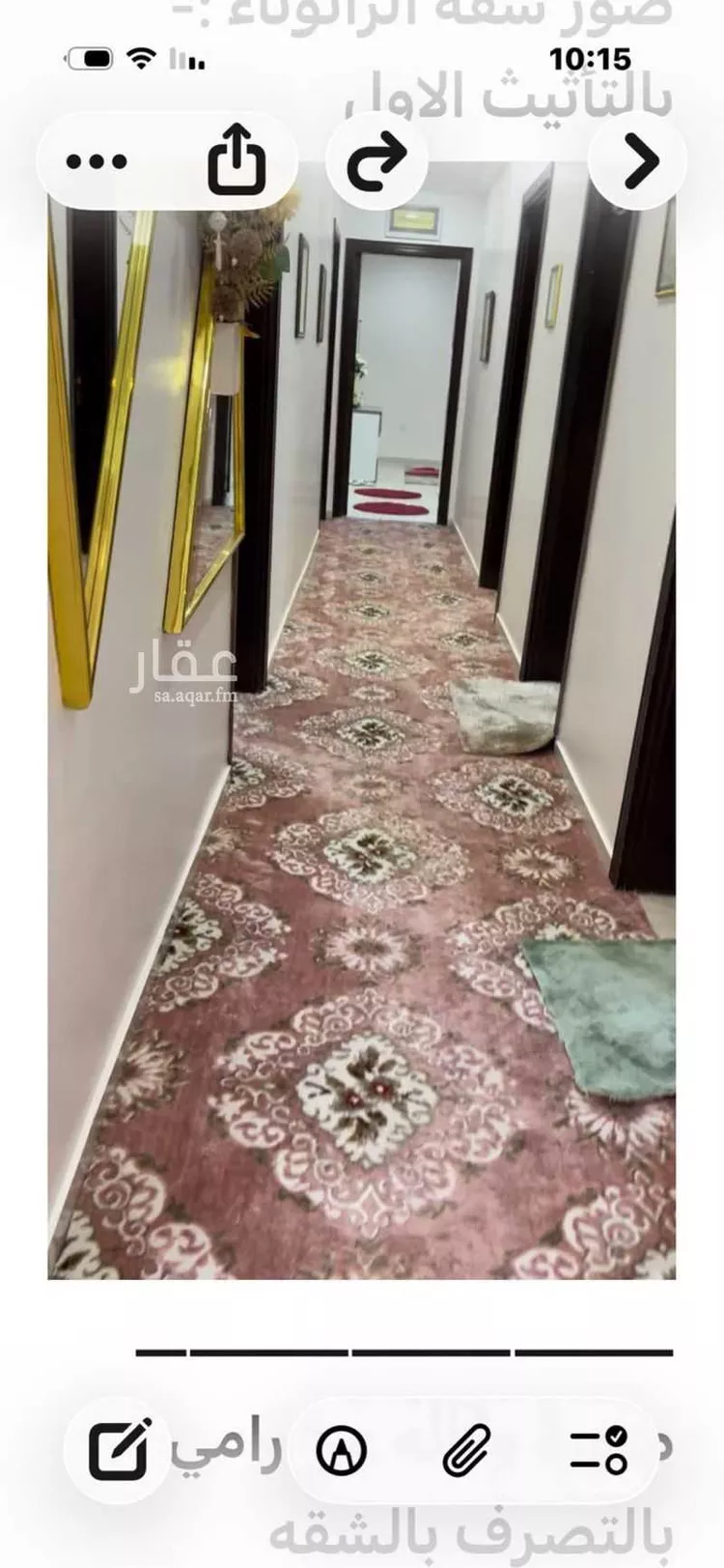 Apartment for Sale in Medina Ar Ranuna صورة 3