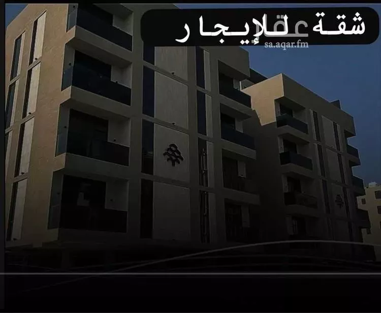 شقة للإيجار في حي الحمراء, مدينة الخبر, المنطقة الشرقية