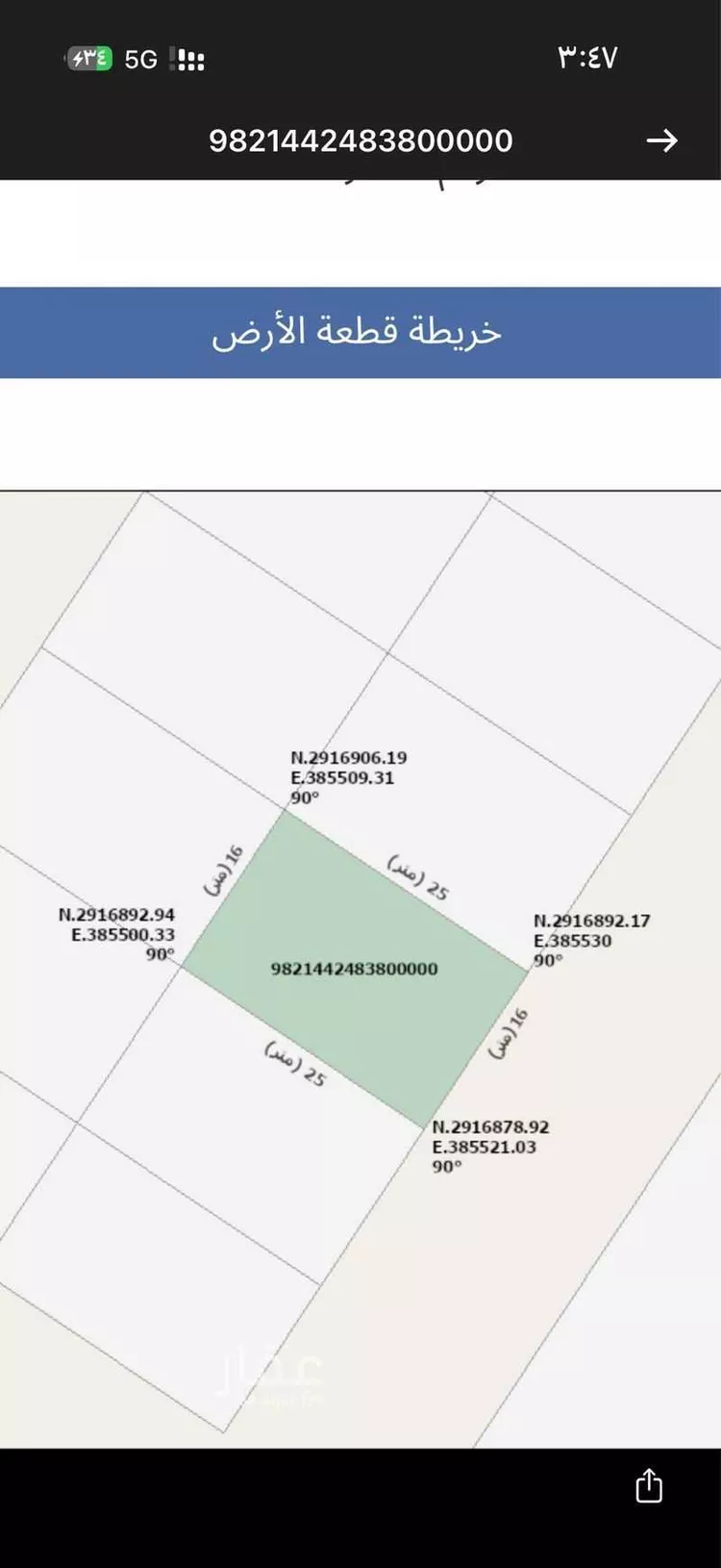 أرض للبيع في حي الشقة ، بريدة ، بريدة