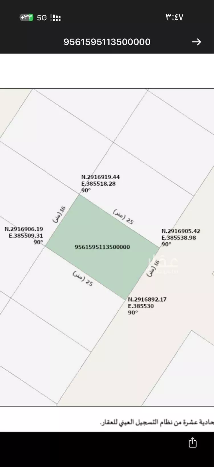 أرض للبيع في حي الشقة ، بريدة ، بريدة صورة 2