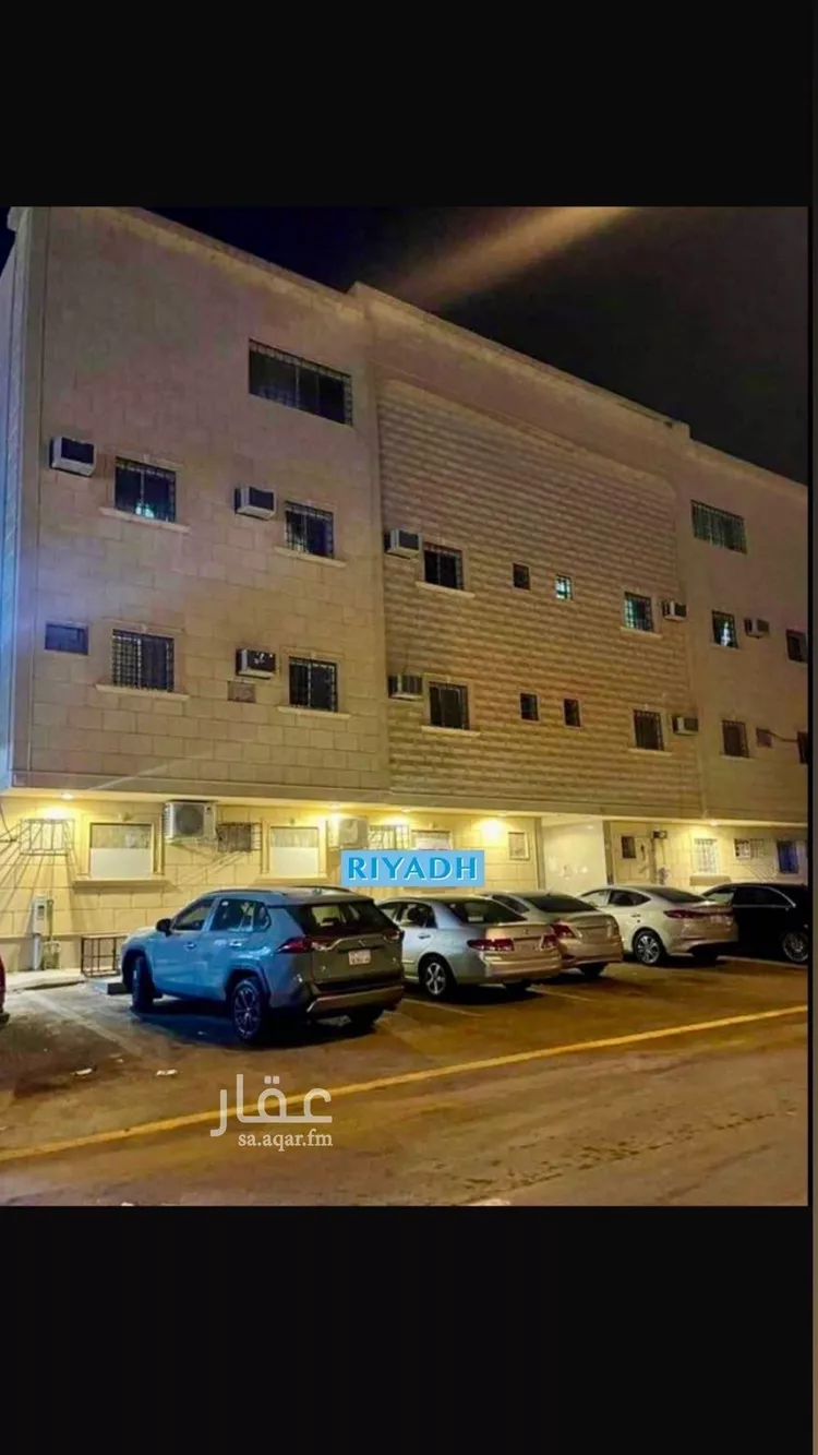 شقة للبيع في شارع الرائد, حي لبن, مدينة الرياض, منطقة الرياض
