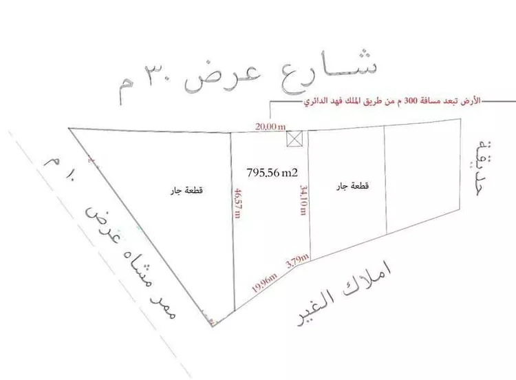 Land for Sale in Taif Al Wesam