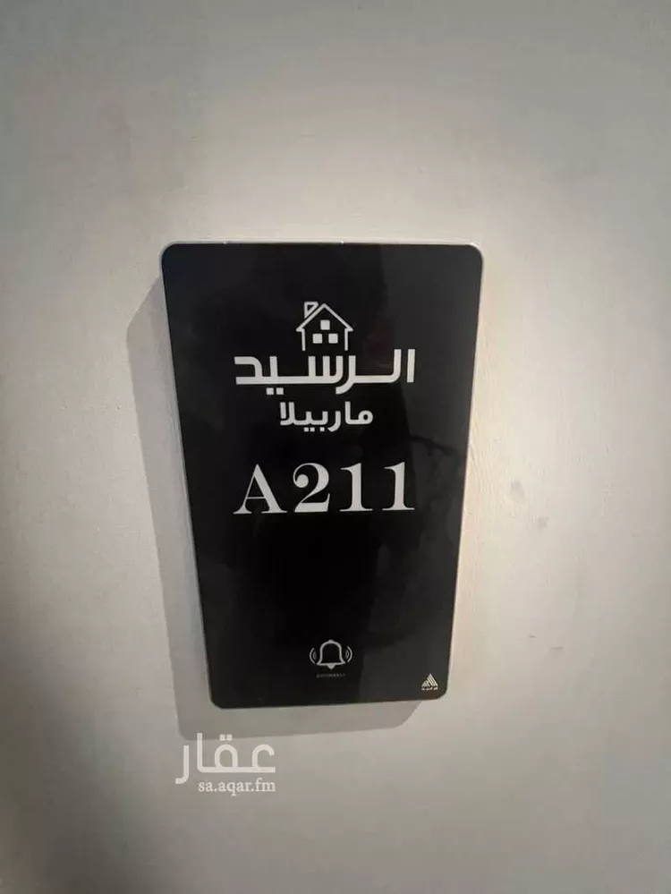 شقة للإيجار في حي الحمراء, مدينة الخبر, المنطقة الشرقية صورة 5