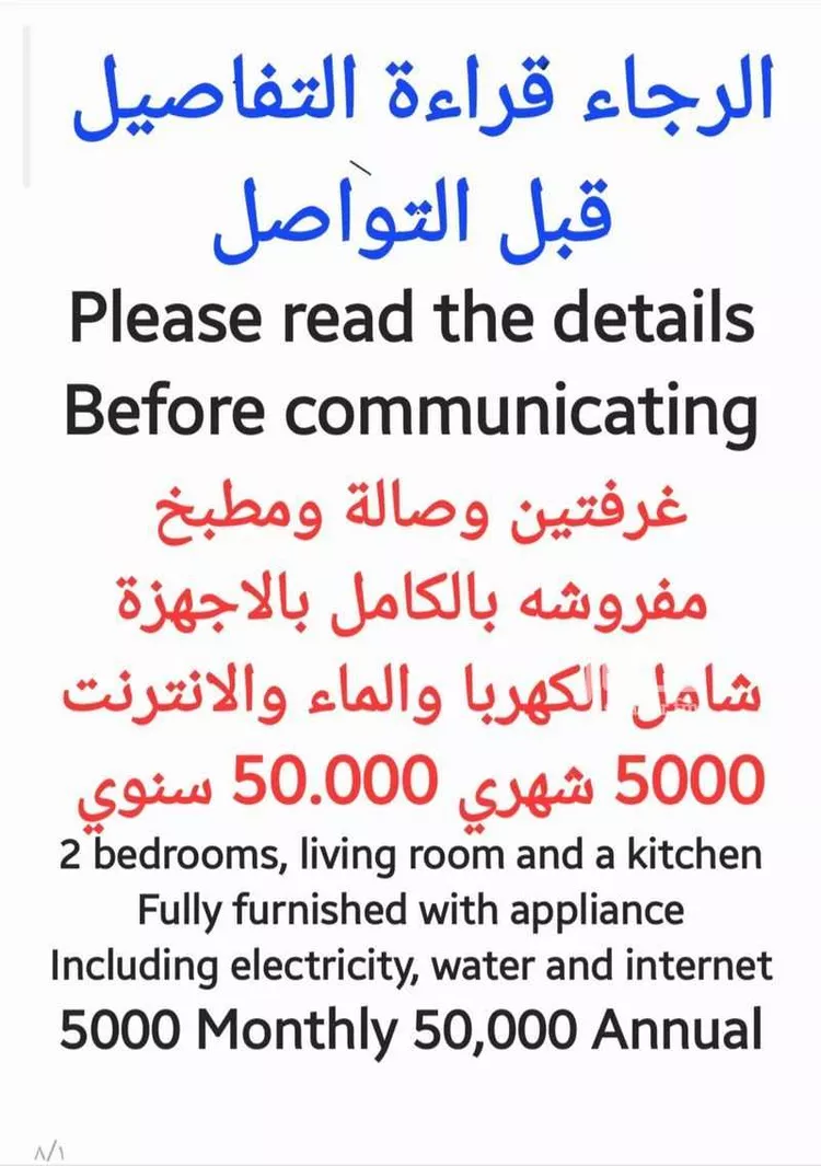 شقة للإيجار في شارع حسن الاهدل, حي النرجس, مدينة الرياض, منطقة الرياض