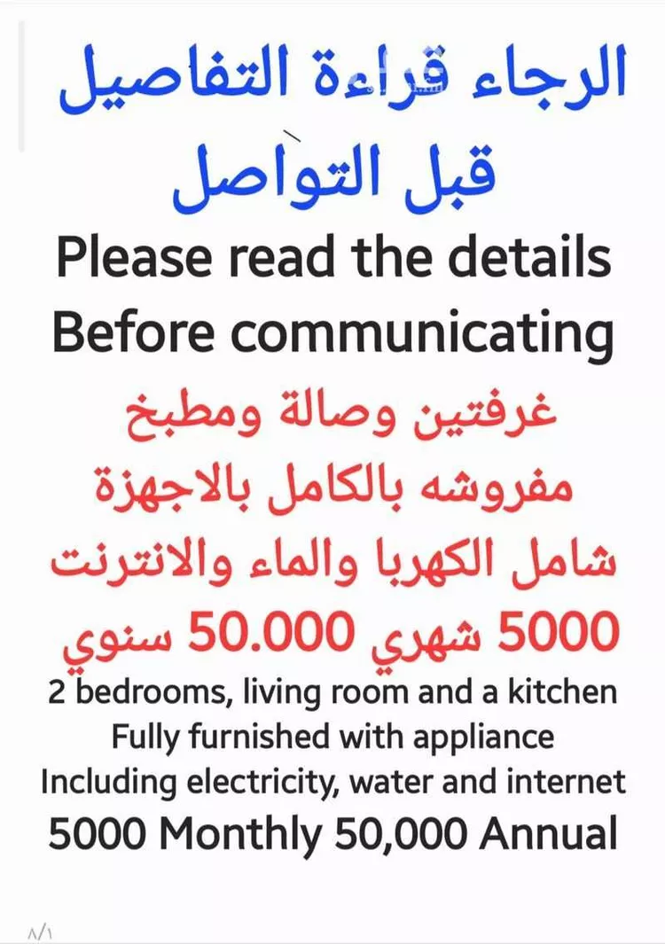 شقة للإيجار في شارع حسن الأهدل, حي النرجس, مدينة الرياض, منطقة الرياض