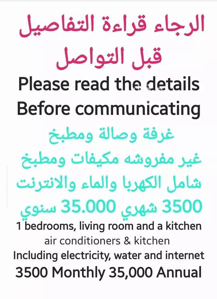 شقة للإيجار في شارع حسن الأهدل, حي النرجس, مدينة الرياض, منطقة الرياض