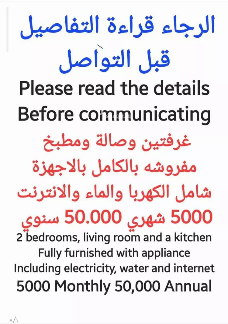 شقة للإيجار في شارع حسن الأهدل, حي النرجس, مدينة الرياض, منطقة الرياض