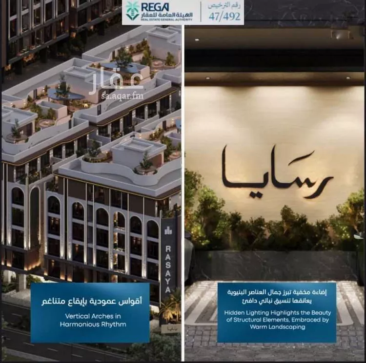 شقة للبيع في شارع عمرو ابن مرة, حي أبحر الجنوبية, مدينة جدة, منطقة مكة المكرمة صورة 2