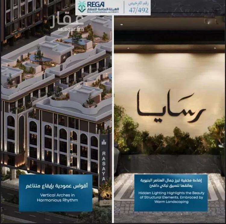 شقة للبيع في حي أبحر الجنوبية, مدينة جدة, منطقة مكة المكرمة صورة 2