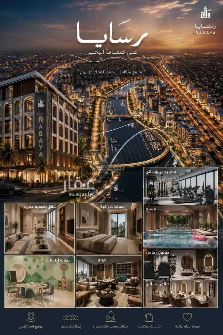 شقة للبيع في حي أبحر الجنوبية, مدينة جدة, منطقة مكة المكرمة