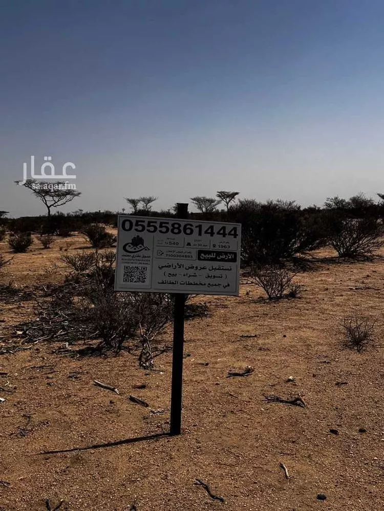 أرض للبيع في حي الجودية, مدينة الطائف, منطقة مكة المكرمة 7