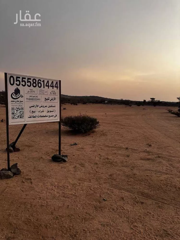 أرض للبيع في شارع ثلاث شوارع شارع 100 وشارع 25 وشارع 30 ميدان , حي الجودية, مدينة الطائف, منطقة مكة المكرمة صورة 4
