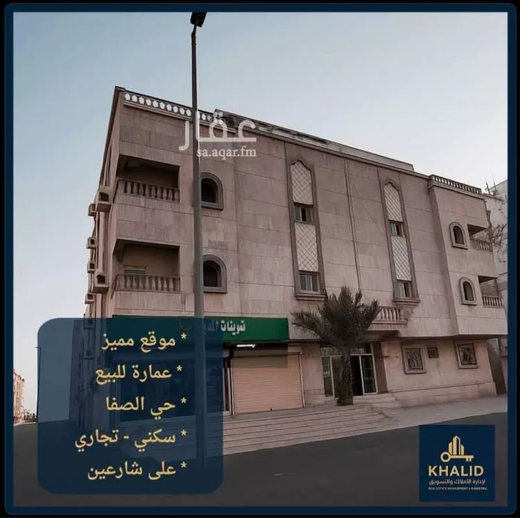 عمارة للبيع في شارع سهل بن رافع الخزرجى, حي الصفاء, مدينة جدة, منطقة مكة المكرمة