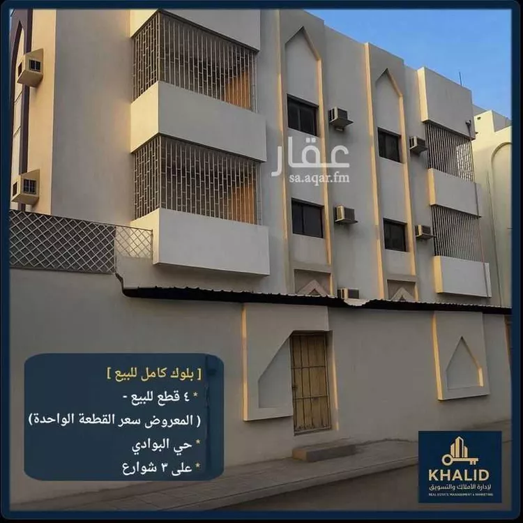 أرض للبيع في شارع عبدالرحمن ابن محمد, حي البوادي, مدينة جدة, منطقة مكة المكرمة