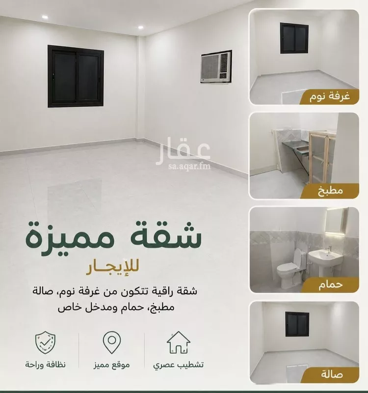 شقة للإيجار في شارع المدينة المنورة, حي المحمدية 2, مدينة جازان, منطقة جازان